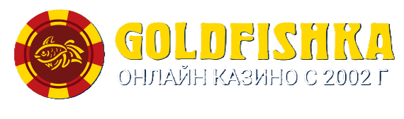 Азтека Голд